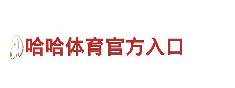 寻找创意新星，加入k1体育3915棋牌安卓版游戏广告公司！